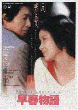 甜蜜惩罚影视LOGO